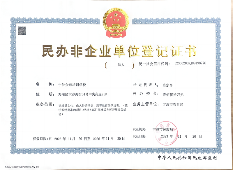 杭州香港留学
